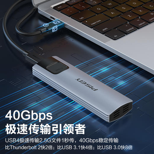 品胜 240W USB4数据线0.5m/1m 双Type-C快充数据线/支持PD3.1快充协议/48V/5A 240W闪速输出 商品图2