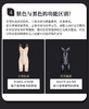【璐比玛斯】皇室经典星光璀璨身材管理器三件套腰夹束裤长文胸【体雕衣】 商品缩略图14
