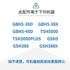 【货号07784】适配博世电锤碳刷博世GBH5-38D/5-40D/GSH388电镐冲击钻碳刷 商品缩略图8