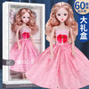 【加大精美礼盒包装！可唱歌】洋娃娃音乐礼盒套装，大号60厘米，女孩公主节日玩具礼品lish 商品缩略图12
