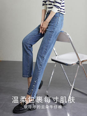 【专属特惠】熙世界钉珠开叉牛仔裤春秋2025新款小个子显高显瘦直筒烟管裤子