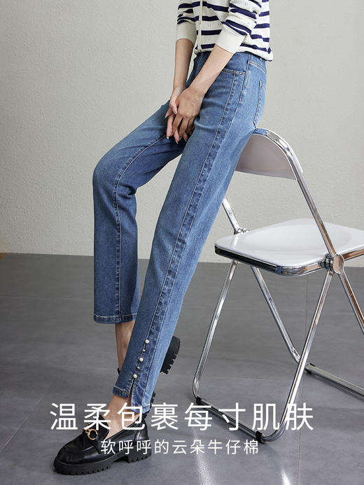 【专属特惠】熙世界钉珠开叉牛仔裤春秋2025新款小个子显高显瘦直筒烟管裤子 商品图0
