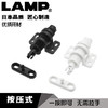 日本LAMP按压式柜门反弹器免拉手暗弹器碰碰开隐形门弹门器MC-20 商品缩略图0