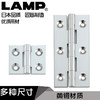 日本LAMP蓝普黄铜平轴合页柜门折叠五金大全门铰链木门平开门KHB 商品缩略图0