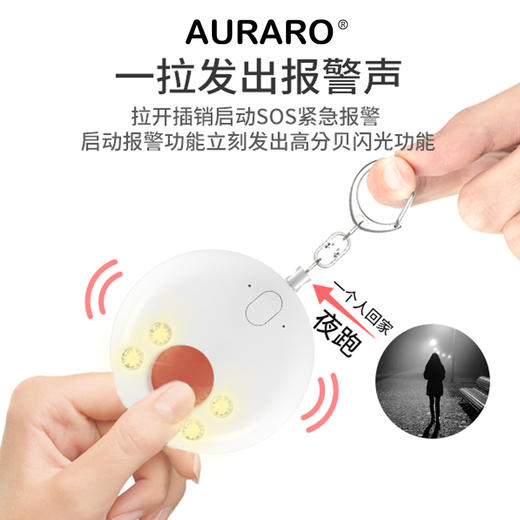 Auraro多功能红外探测报警器（自营）| 防偷窥、防盗、防尾随，旅游独居必备！ 商品图4