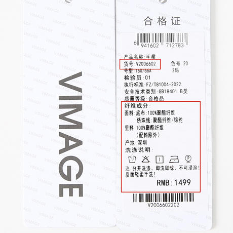 VIMAGE纬漫纪秋季新款高腰复古印花开叉半身裙V2006602 商品图7