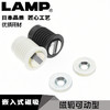 日本LAMP嵌入式小型磁吸碰珠卡式开关卡扣家具柜吸磁碰MC-IS4F 商品缩略图1