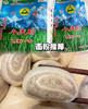 10月5日配送，新疆天山特一粉，原麦源自新疆天山北麓，北纬43度黄金产区冬小麦。天山雪水灌溉。自然劲道，麦香浓郁。蒸出来的面粉很劲道好味道！5㎏/袋 商品缩略图3