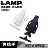 lamp蓝普按压反弹式碰珠一按即可反弹器免拉手按弹器MLC-100 商品缩略图0