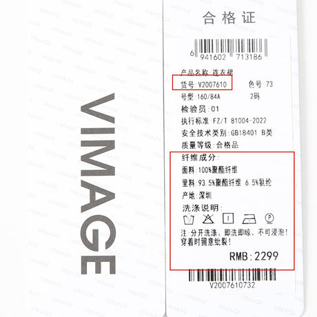 VIMAGE纬漫纪秋季新款扎染印花显瘦高腰性感吊带连衣裙V2007610 商品图6