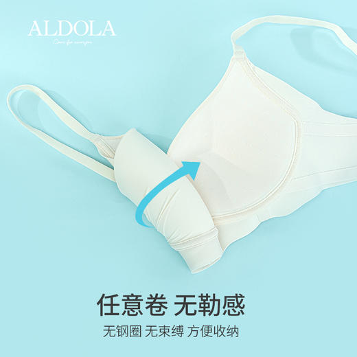 雅黛丽内衣女小胸聚拢无痕薄款文胸无钢圈轻薄透气简约美背女胸罩 商品图5