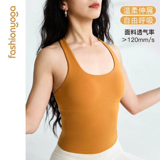 凡圣瑜伽裸感弹力紧身吊带文胸防震健身运动背心 FC11230 商品图0