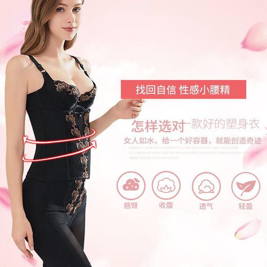 【璐比玛斯】银纤维身材管理器三件套银离子长文胸腰夹束裤【体雕衣】 商品图6