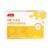 儿歌乳糖酶酸性乳糖酶水解蛋白过敏宝宝可用婴儿崔玉涛推荐 商品缩略图2