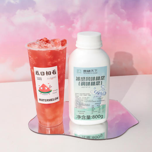 冰感风味糖浆800g 商品图3