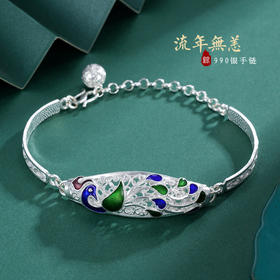 子佩集S990银【流年无恙】手链【MXSL003】花丝2308