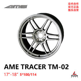 AME TM-02轮圈 17/18寸 5*100/114  MAT旋压技术 日本进口 总代正品