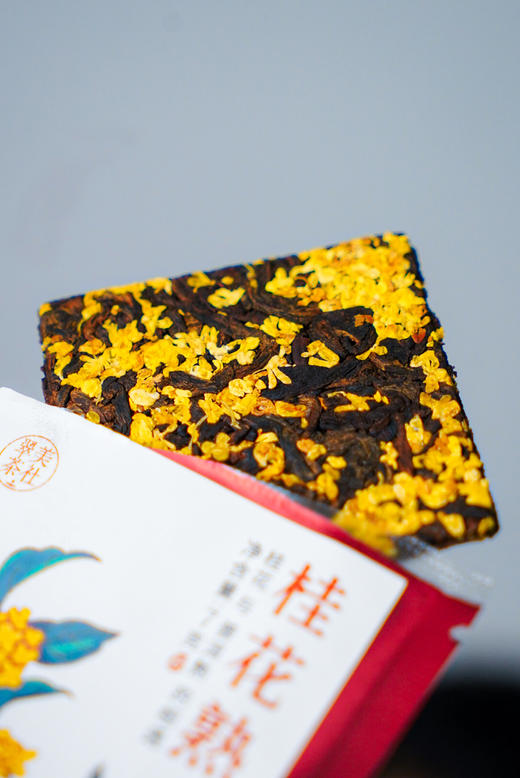 【2024桂花熟普】肠胃寒凉的人有福啦！ 商品图5