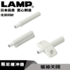 lamp蓝普缓冲器一字阻尼器缓冲器家用橱柜门消声器阻尼减震消声器 商品缩略图0