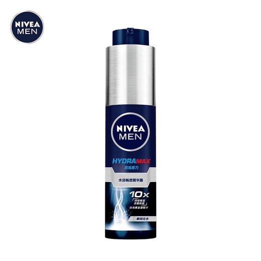 妮维雅(NIVEA)男士水活-畅透-精华露 50g 商品图0