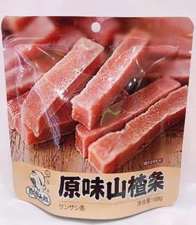 【BF】飘零大叔山楂条108g
