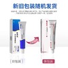 金盾皮特芬软膏猫咪狗狗皮肤病猫癣湿疹毛囊炎真菌软膏15g/支 商品缩略图2