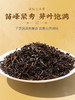 凤牌红茶 云南凤庆滇红茶 传统工夫红茶100g 商品缩略图1