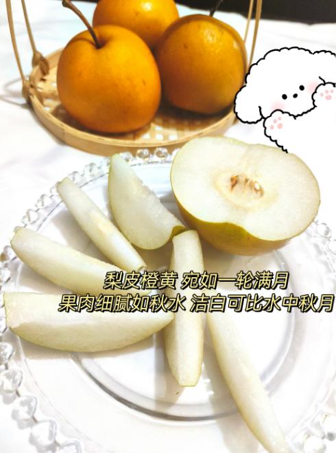 XZG-秋月梨 1斤大概3个 限量供应 商品图0