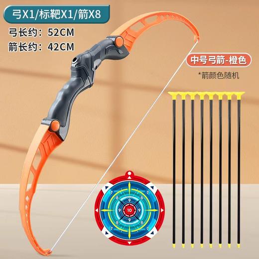 【户外运动！弓箭玩具套装】儿童男孩射击射箭弩靶全套，专业吸盘，可背式收纳箭筒，小孩户外运动公园-QQ 商品图6