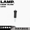 日本LAMP蓝普隐藏快装天地铰链电箱电焊接暗铰链上下转轴日式245 商品缩略图0