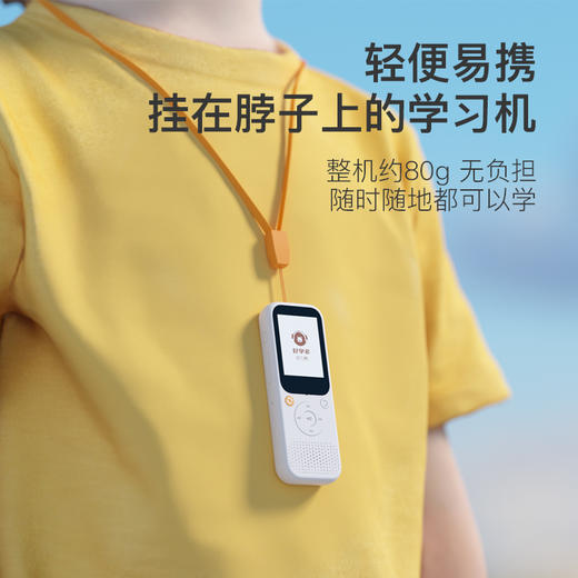 听力熊T4智能便携听力机 开机即用专为学习定制 商品图7