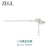 ZEGL十二花神925银发簪女生古风汉服女新中式簪子七夕礼物送女友 商品缩略图2