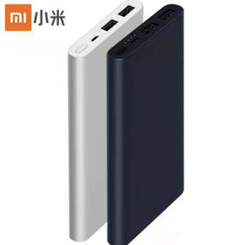 小米充电宝10000mAh 22.5W银色