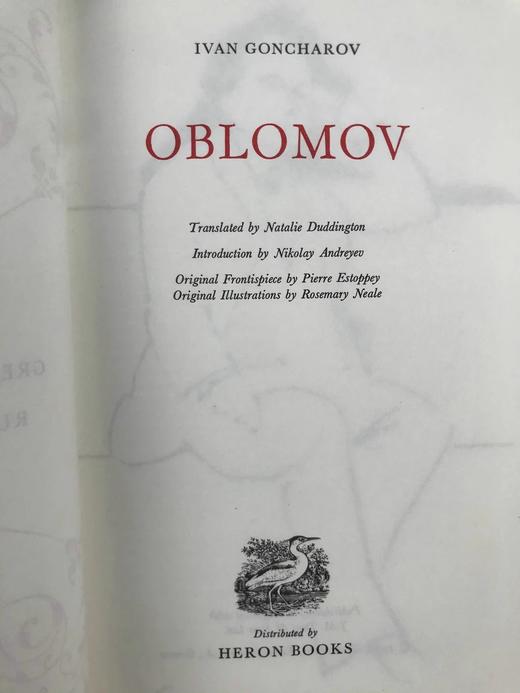 冈察洛夫《奥勃洛莫夫》 12幅插图 苍鹭出版社（HeronBooks）复古仿皮精装插图本 商品图2