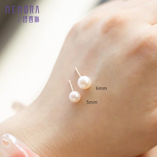 淡水珍珠耳饰玫瑰色18k金珍珠耳钉简约大方耳环送女友礼物MEMORA诗普琳ZE204702（线上专供) 商品图6