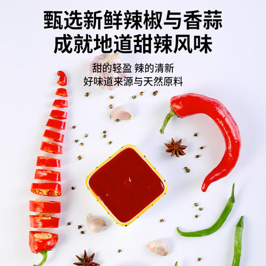 甜辣酱0低脂肪泰式卡韩式炸鸡酱料烤肉石锅拌饭面沙拉蜂蜜黄芥末 商品图1