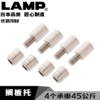 lamp蓝普搁板销黄铜层板托橱柜隔板托架木板搁板托隔板托SS-322 商品缩略图0