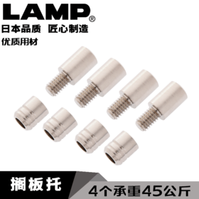 lamp蓝普搁板销黄铜层板托橱柜隔板托架木板搁板托隔板托SS-322