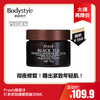 【8.19 大牌再降价】Fresh馥蕾诗红茶紧致睡眠面膜30ML（套装拆无盒） 商品缩略图0