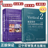 2本套装 垂直极限 口腔种植软硬组织增量2.0版+口腔种植软硬组织增量 下颌后牙区极端垂直向骨缺损重建口腔科学书籍 辽宁科技出版 商品缩略图0