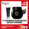 【8.19 大牌再降价】HR赫莲娜活颜修护眼霜3ml 黑绷带眼霜 商品缩略图0