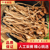 【宜昌】峰五味干茶树菇250g 商品缩略图0