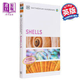 预售 【中商原版】DK 贝壳 彩色图鉴 Smithsonian Handbook Shells 英文原版 S Peter Dance 贝壳识别指南 自然科学 科普百科