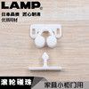 lamp蓝普柜门塑料碰珠磁碰碰珠卡扣橱柜门碰开关夹锁碰珠闭合卡扣 商品缩略图0