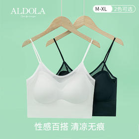 雅黛丽内衣女小胸聚拢无痕薄款透气文胸无钢圈亲肤柔软背心式胸罩