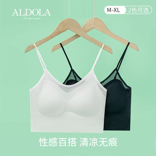 雅黛丽内衣女小胸聚拢无痕薄款透气文胸无钢圈亲肤柔软背心式胸罩 商品图0