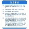 金盾皮特芬软膏猫咪狗狗皮肤病猫癣湿疹毛囊炎真菌软膏15g/支 商品缩略图3