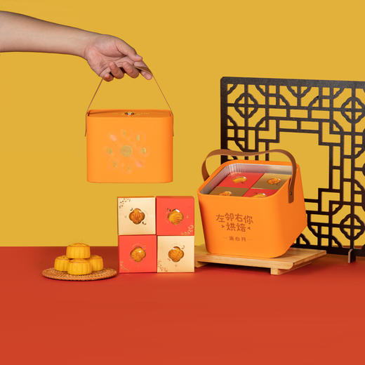 2023中秋季·满月流心礼盒 | 自然流沙·奶香浓郁 | 四种口味流心月饼 商品图0