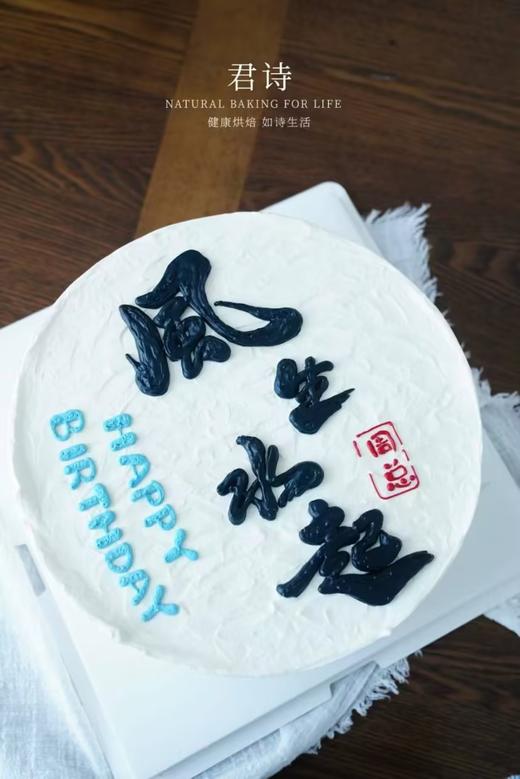 风生水起 商品图0