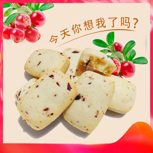 GSSXY-马铃薯曲奇集享礼盒1080g/6袋/盒 商品图3